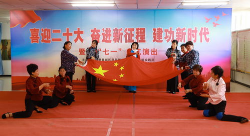 易縣隆重舉辦慶“七一”文藝匯演暨文化藝術交流活動