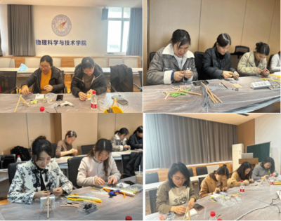 絨綻芳華·匠心傳承 物理科學與技術學院黨委聯合開展特色主題活動，促進學科交融與文化創新