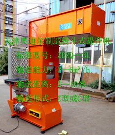 Z型提升機(jī)價(jià)格、廠家、圖片與技術(shù)咨詢?nèi)ヂ? class=