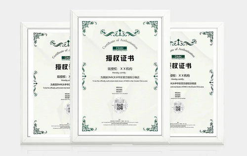DMK總部全面升級官方授權(quán)機(jī)構(gòu)證書鐳射防偽標(biāo)識(shí)，為合作伙伴提供堅(jiān)實(shí)保障