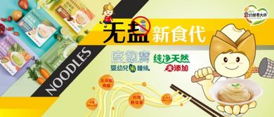 愛的營養(yǎng)大師匠造輔食 細(xì)節(jié)呵護(hù)寶寶健康，專業(yè)營養(yǎng)健康咨詢